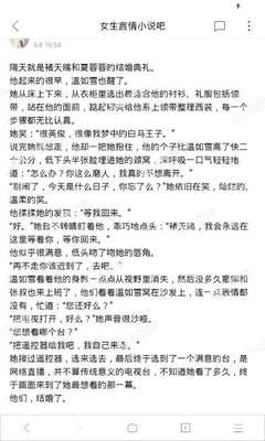 菲律宾落地签逾期办理之后如果没有航班起飞应该怎么办 全面为您解答